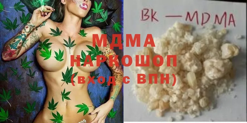 МДМА crystal  MEGA как зайти  Анапа  наркота 