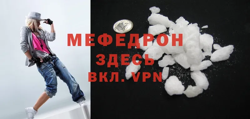 даркнет телеграм  Анапа  Меф mephedrone 